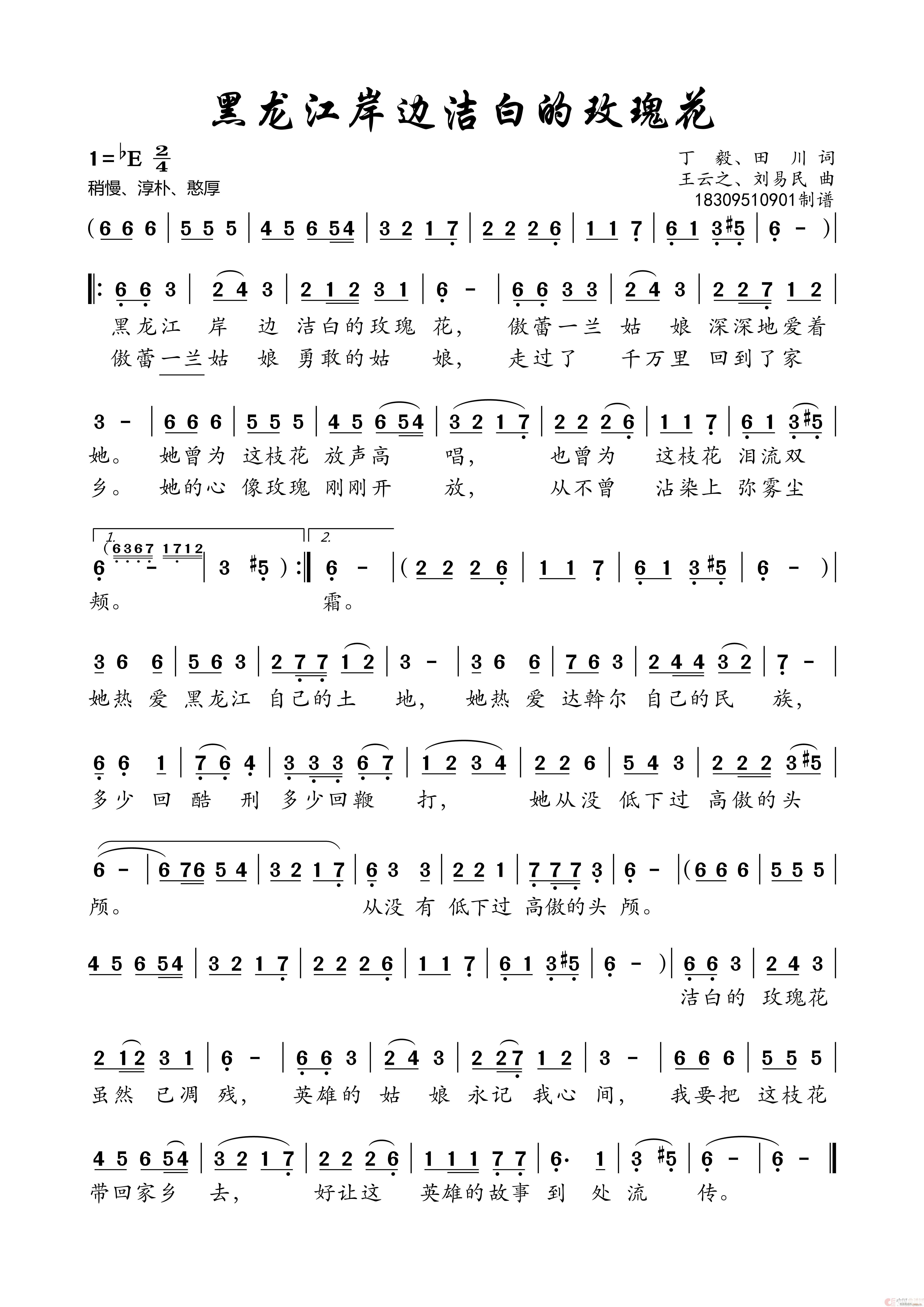 ߅׵õ廨 汾(ʮּ)1