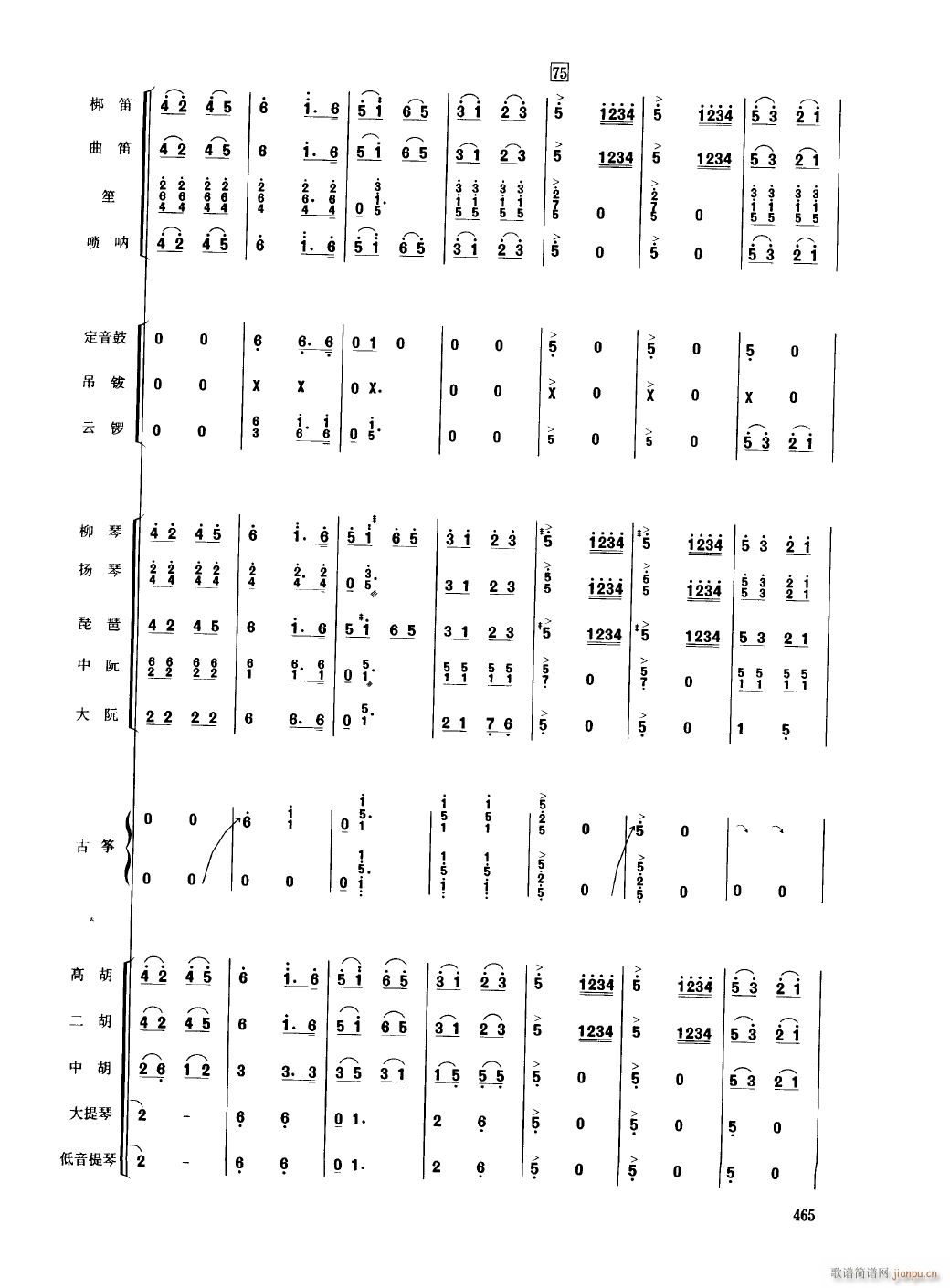 㽭18(V)1