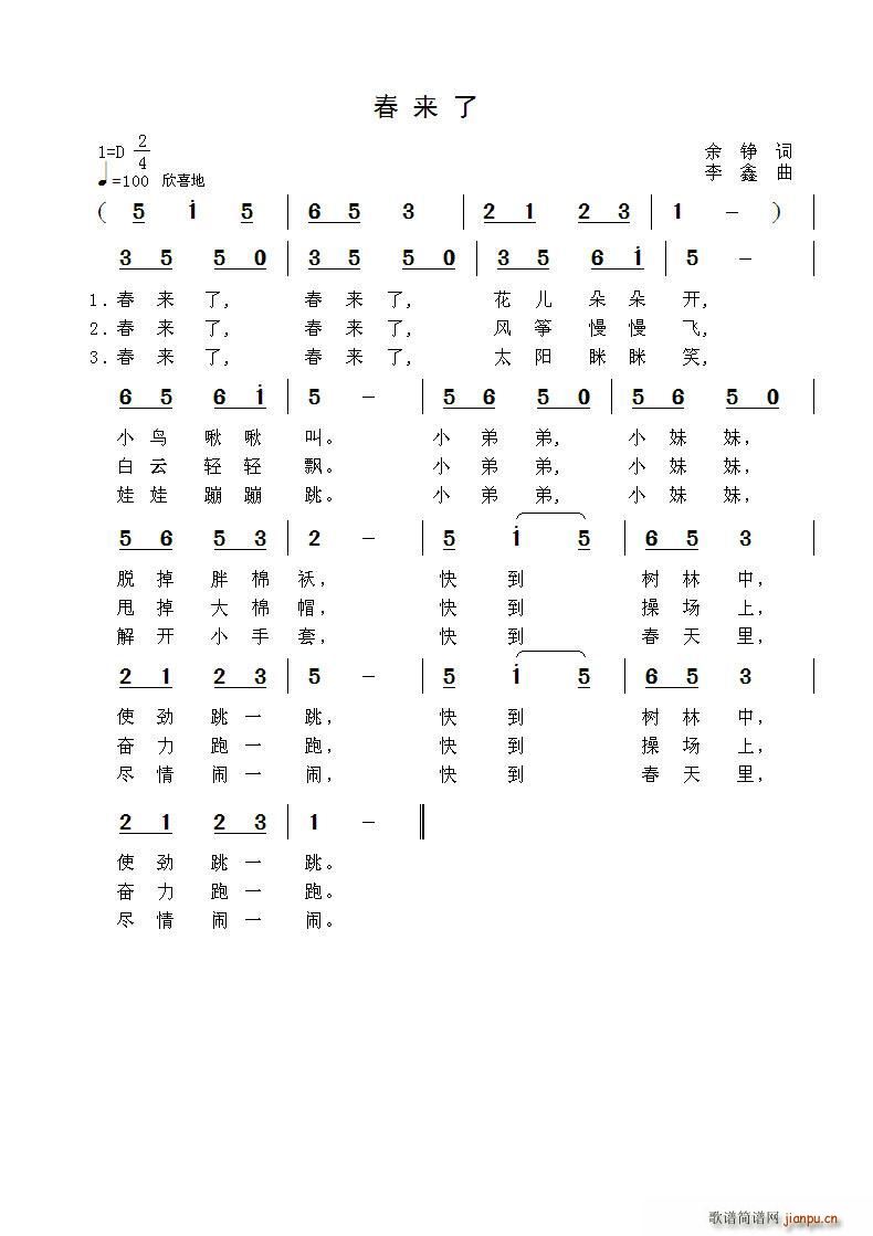 (li)  (ָV)1