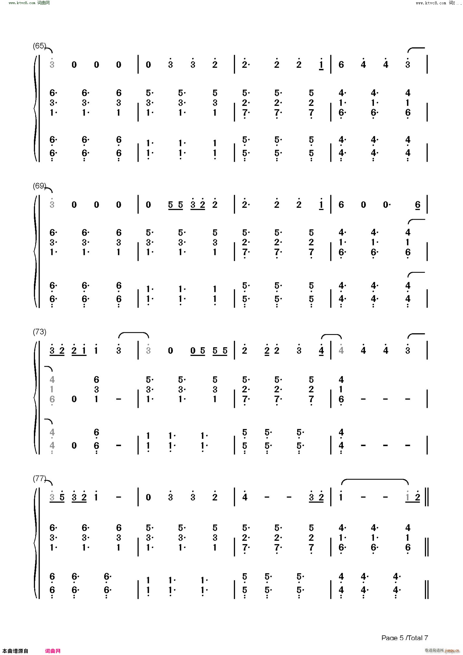 Dont Break Me 2020W޸質ِ(V)14