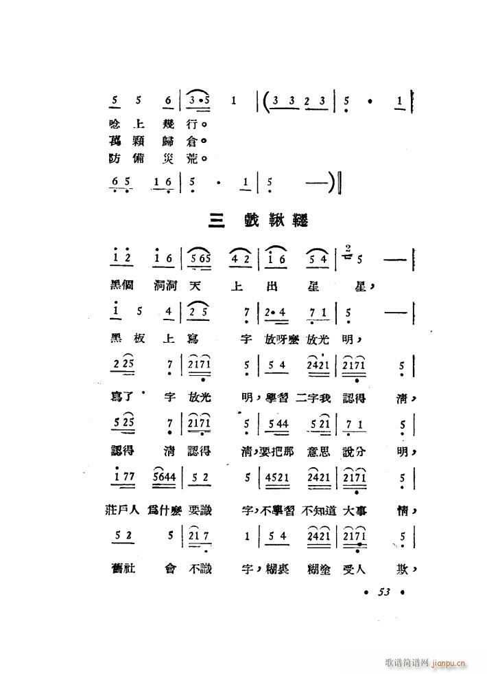R 脡 1949(ʮּ)14