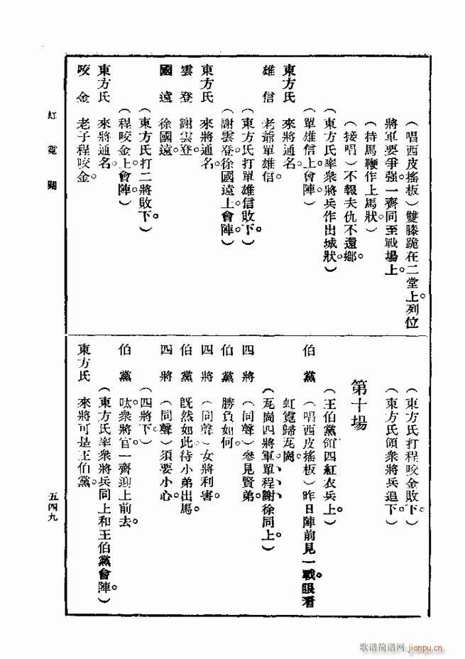  һ ڶ 541 600(ʮּ)9