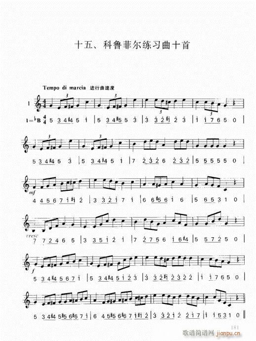 ҌW(xu)С̖181-200(ʮּ)1