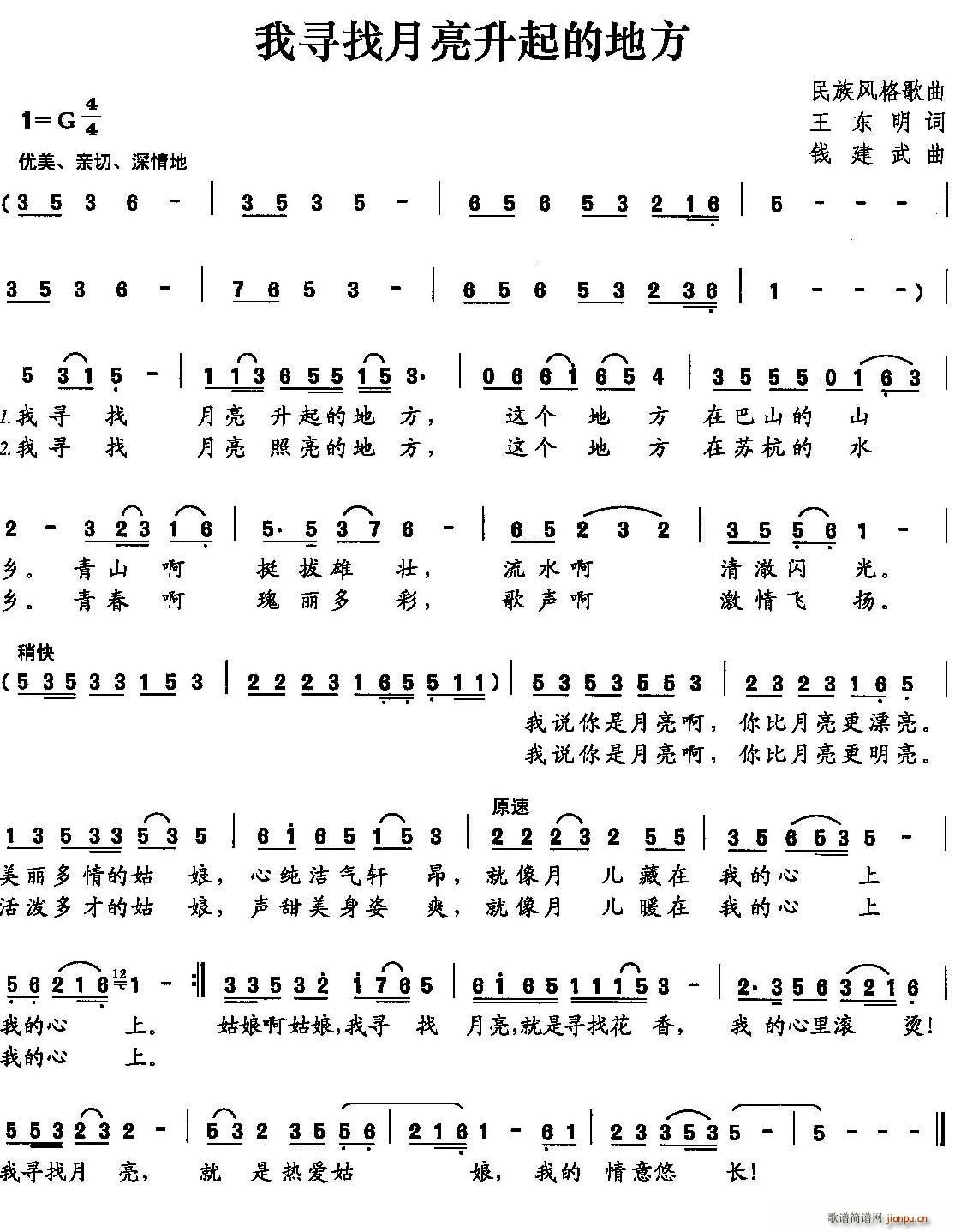 �Ҍ�����������ĵط�(ʮ�ּ�����)1