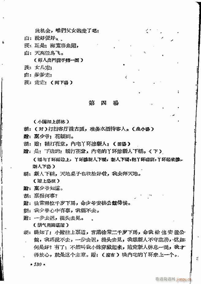 ϵطR 弯 ԥ 121 162(ԥV)10