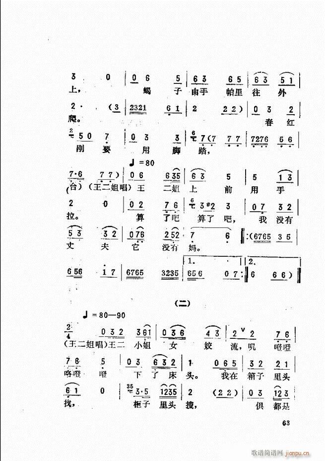 _(ki)ǻx 61 120(V)3