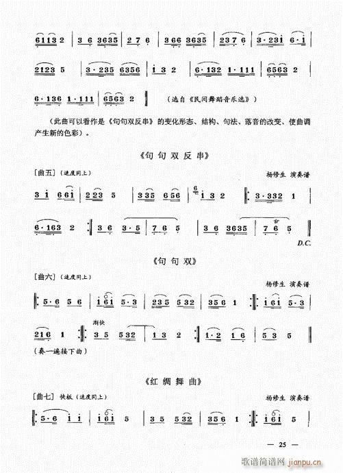 σԣ21-40(V)5