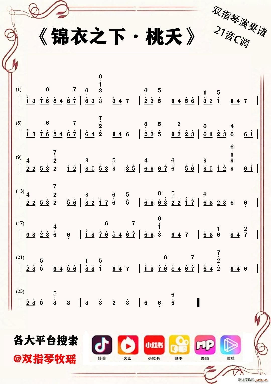 \֮ ز pָĴָٿְٺ 20(ʮּ)1
