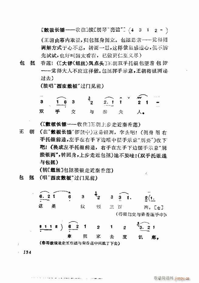  弯 121 180(V)14