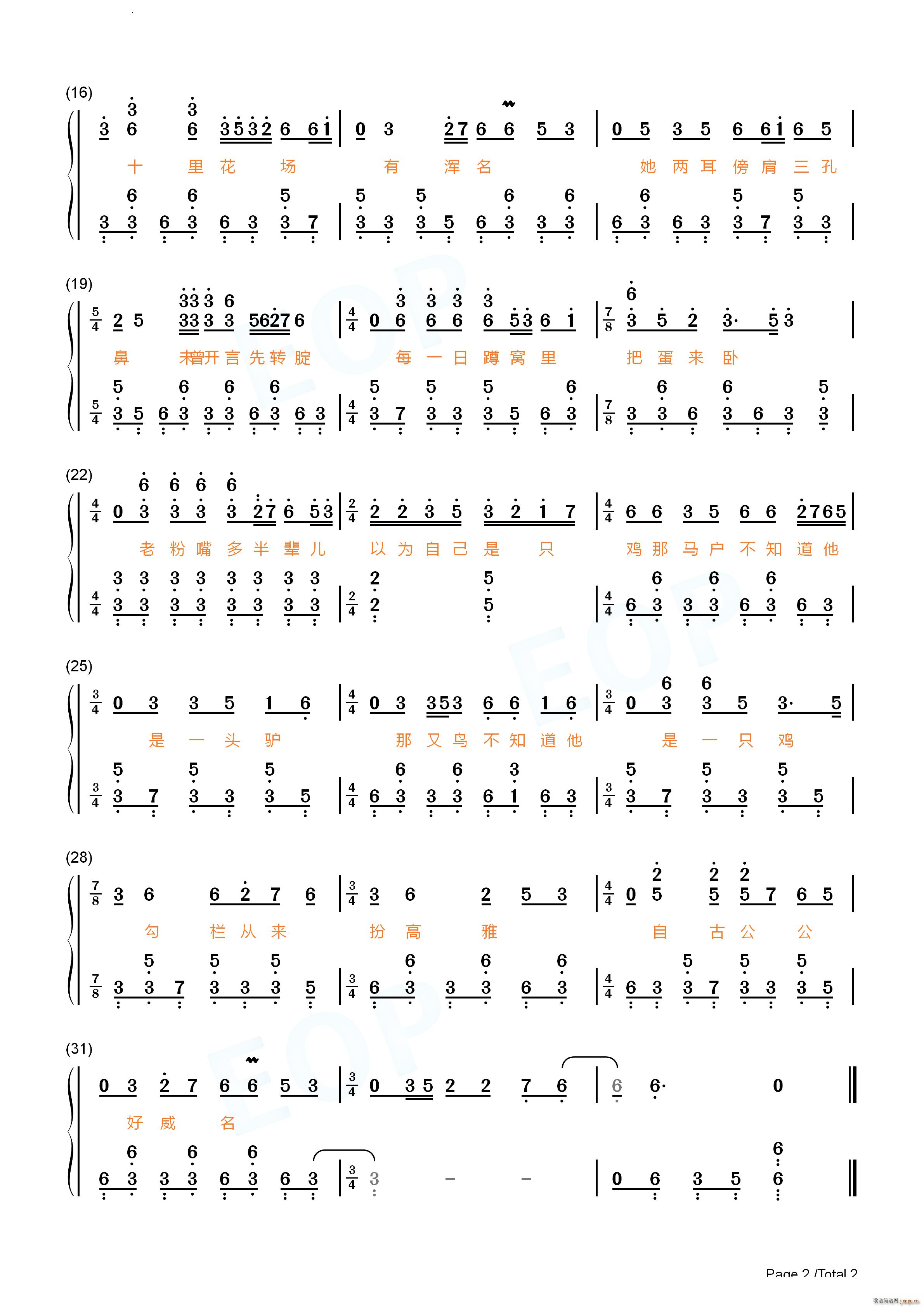 _x(V)6