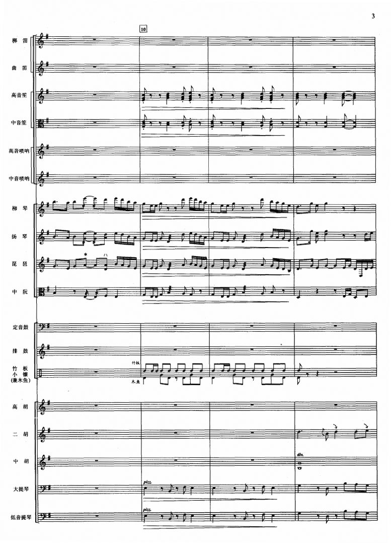 A{3(V)1
