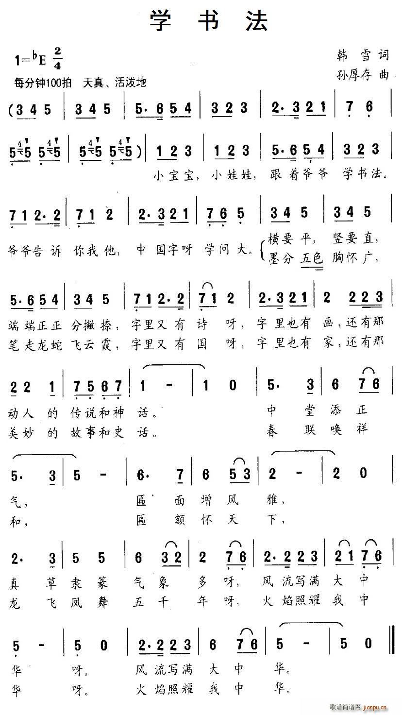 W(xu)(sh)(ָV)1