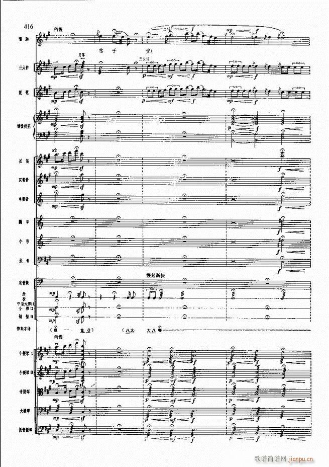 F  361 420(V)54