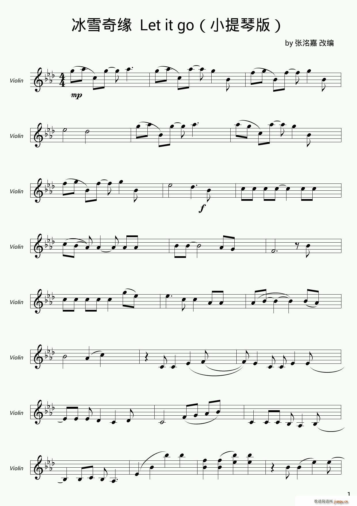 ѩ澉 Let it go Сٰ(СV)1