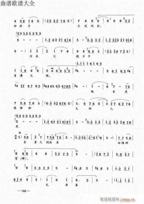 ԥ෨161-180(y)(ԥV)6