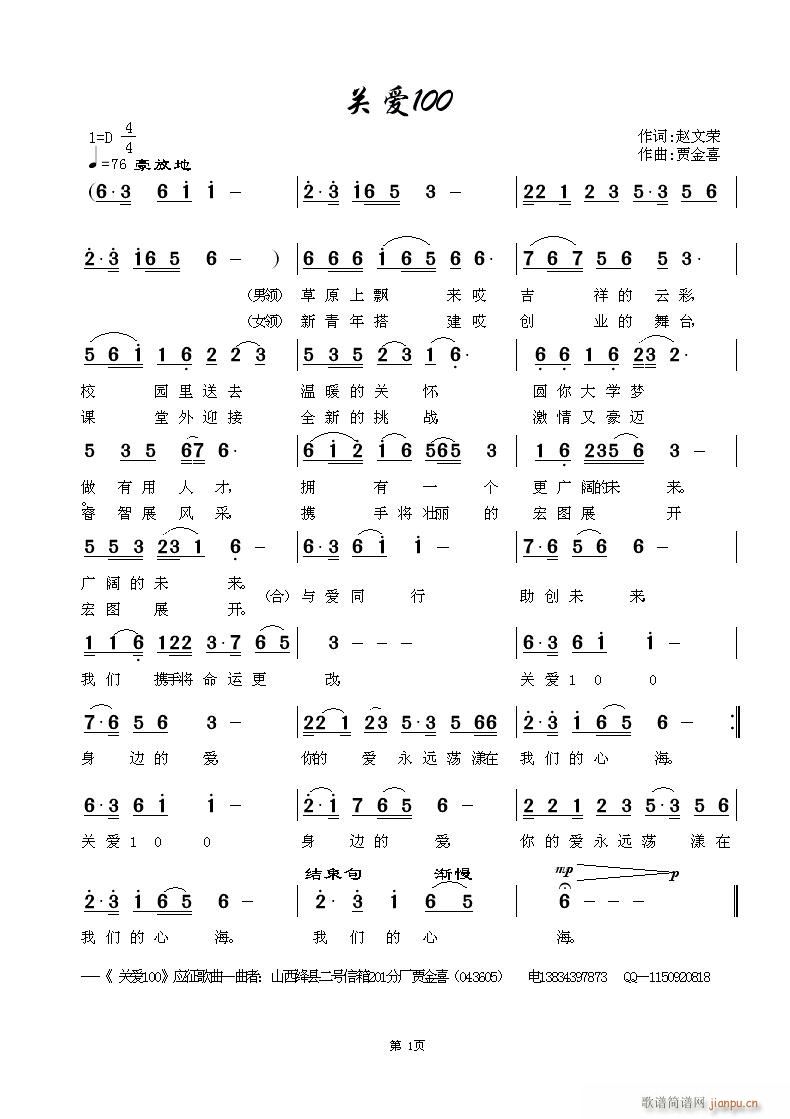 P(gun)(i)100(ָV)1