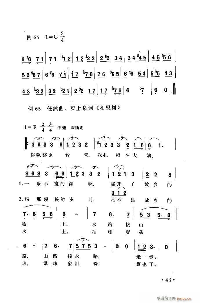 xV質ˇg(sh) ļc41 80(ʮּ)3