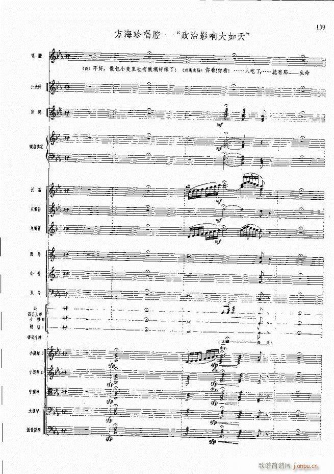 F  121 180(V)19