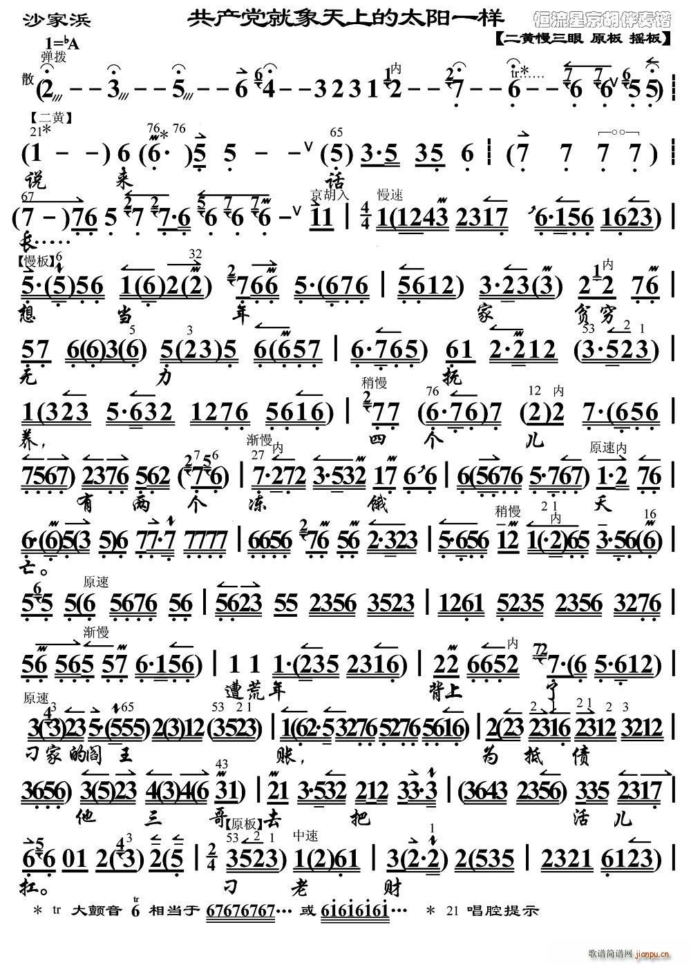 a(chn)hϵ̫(yng)һ ɳ ɳ̳ V(V)1