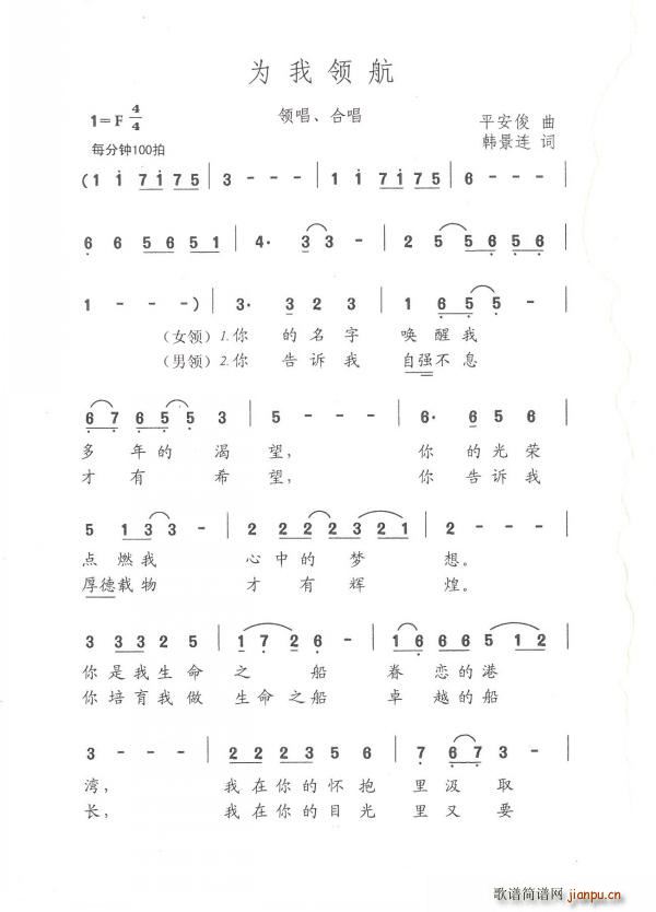 I(lng)(ָV)1