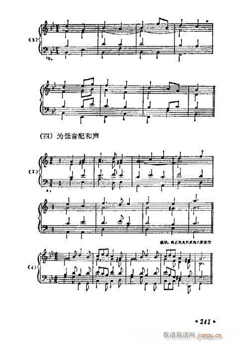 241-269(ָV)1