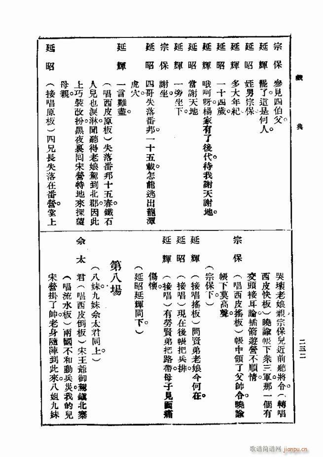  һ ڶ 181 240(ʮּ)52