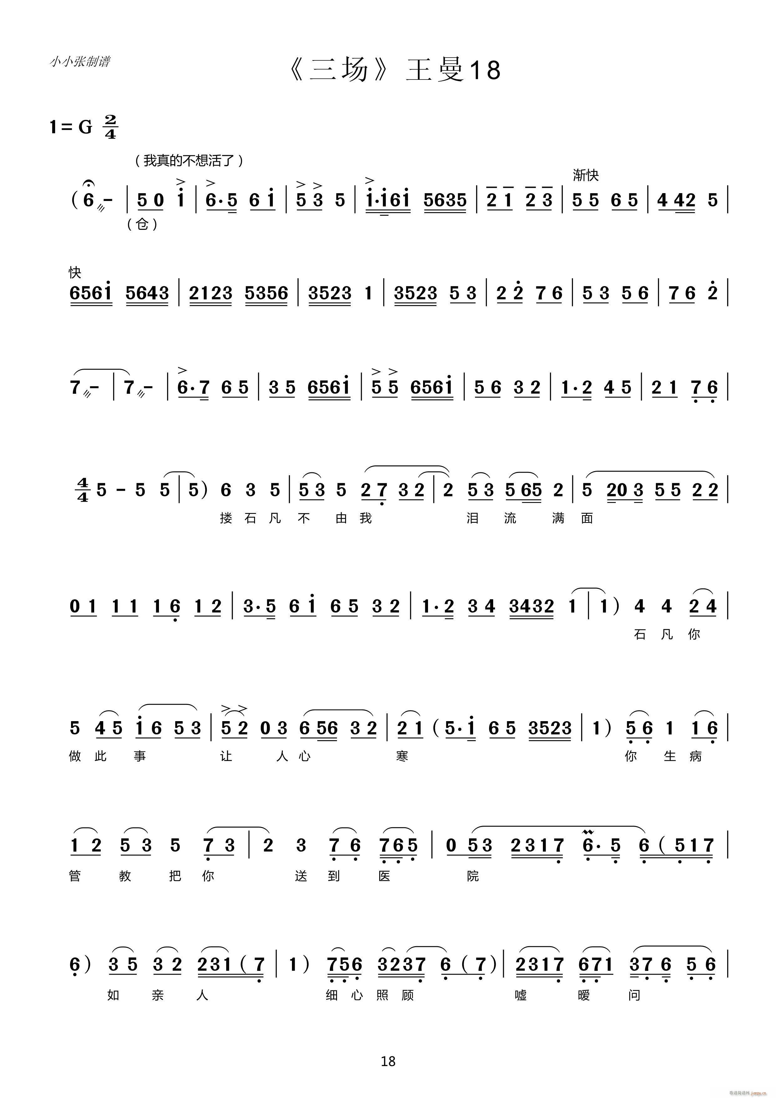 �������� �u�� ����I ����(ch��ng)������(ʮ�ּ�����)1