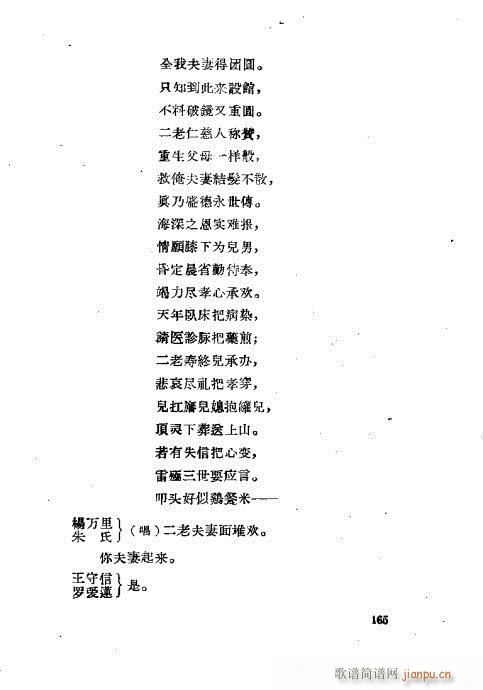 ײux161-200(ʮּ)5