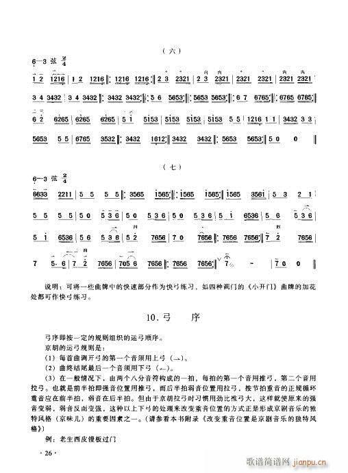 (sh)ý̳21-40(ʮּ)6