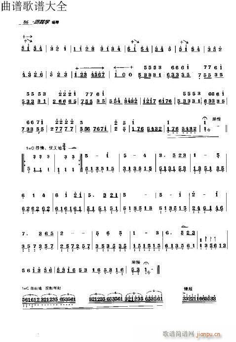 ҌW(xu)P71-90(y)(Ź~PV)16