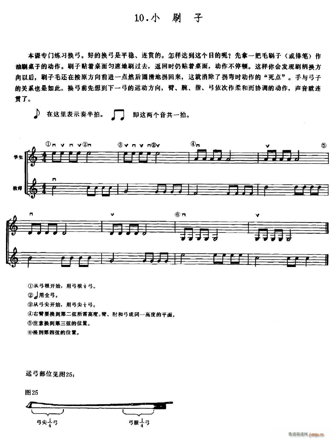 W(xu)֮·10 Сˢ(ʮּ)1