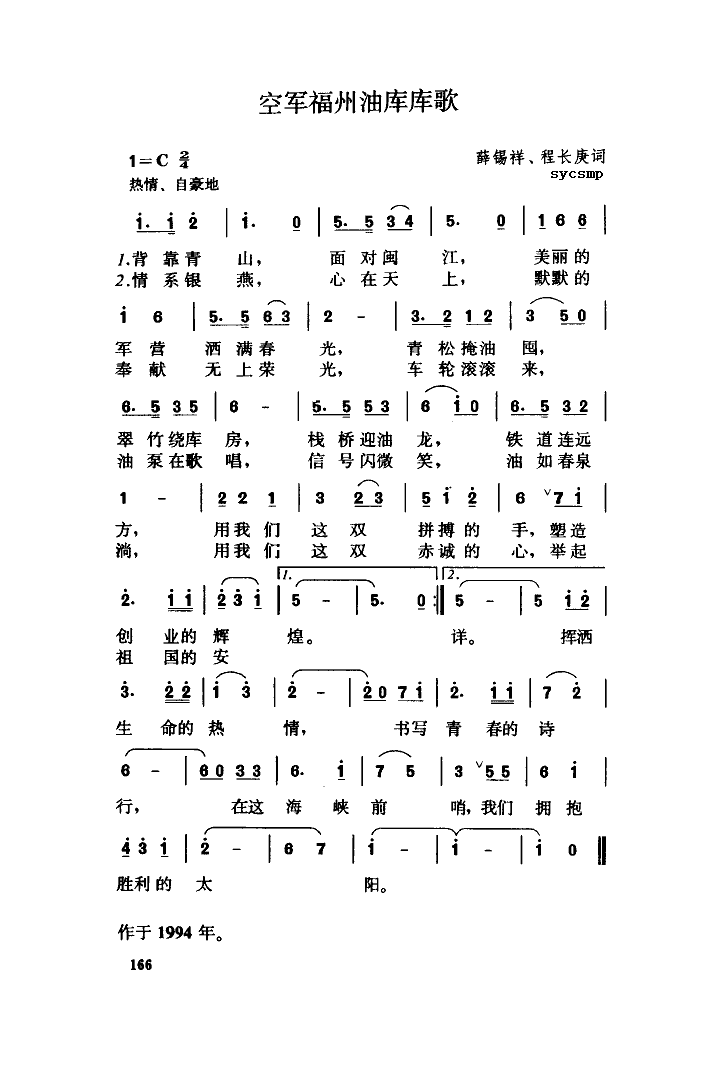 Վ(ָV)1