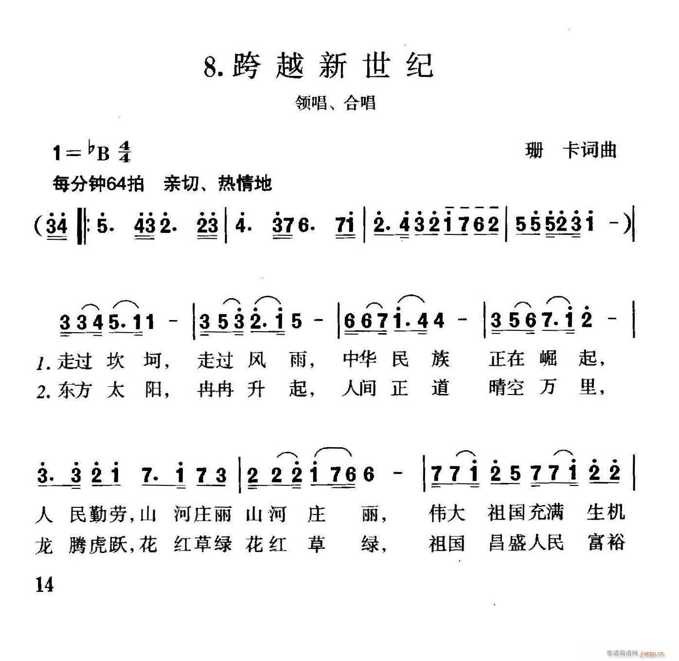 Խo(ָV)1