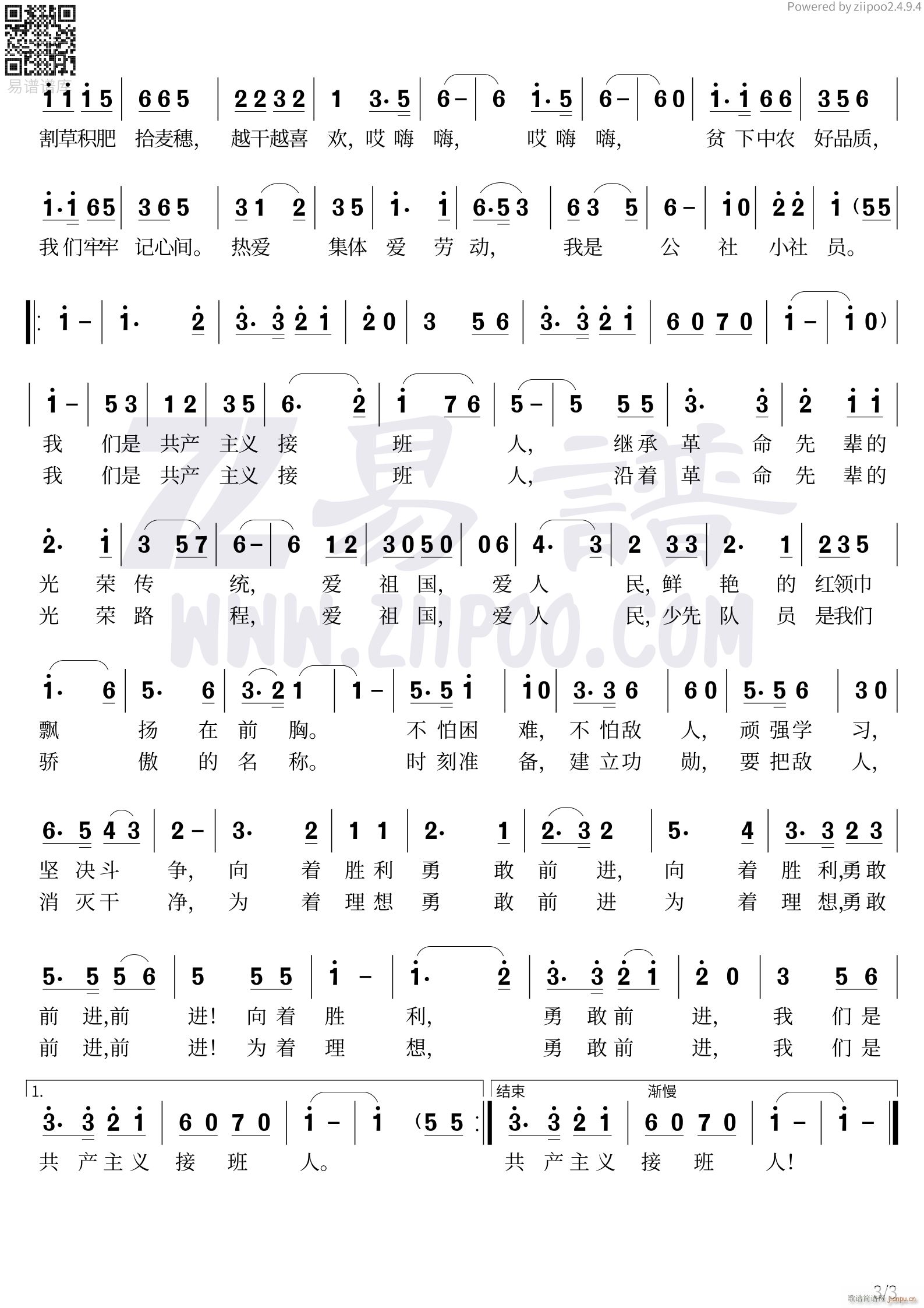 һ(lin)3(ָV)1