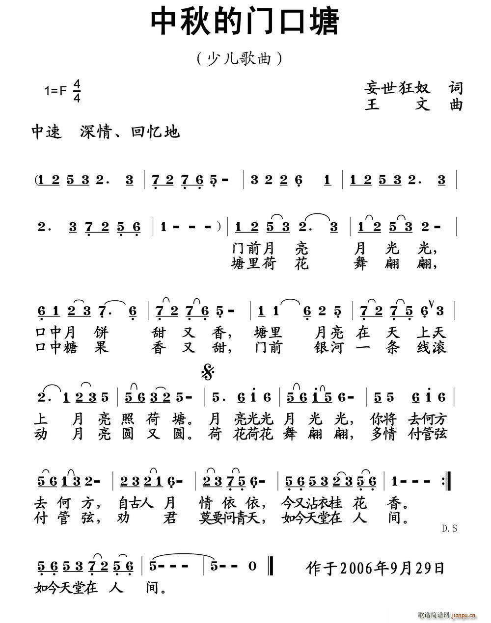 T(mn)(ָV)1