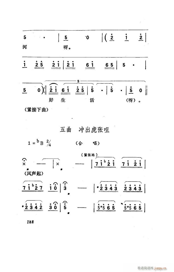 (yng) 脡 101 150(ʮּ)20