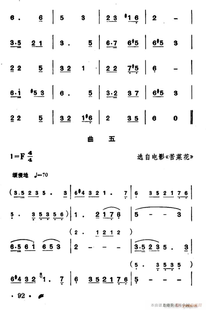 ɽ�|���g�蘷(l�� )�� ���(y��ng)����6��(ʮ�ּ�����)3