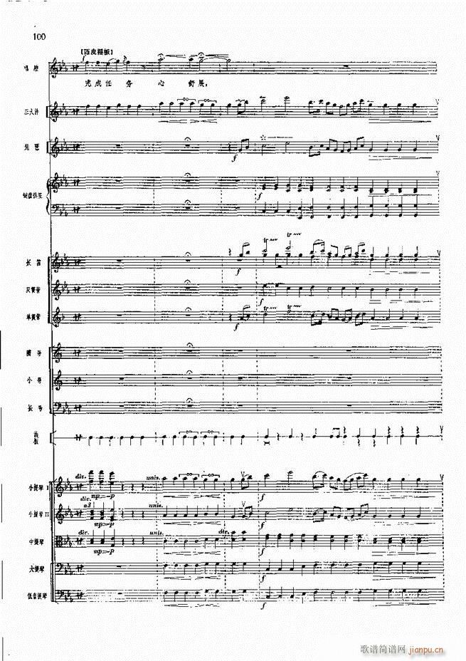 F  61 120(V)40