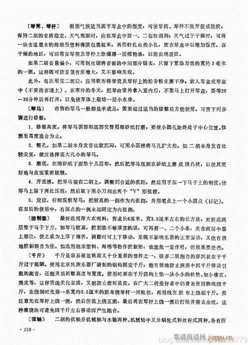 ӆ棩144-159(V)15