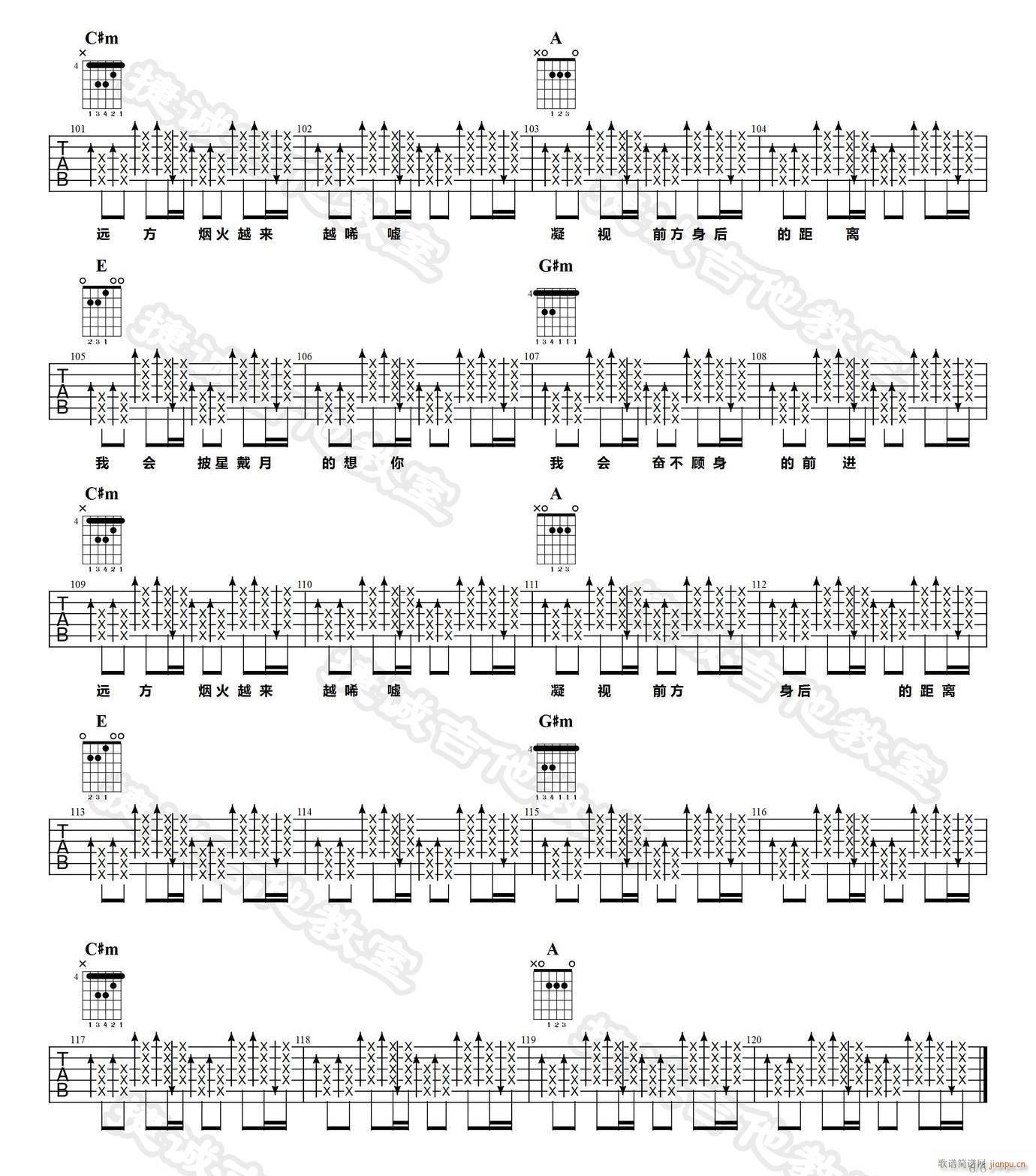 Ǵµ E{ԭ(V)6