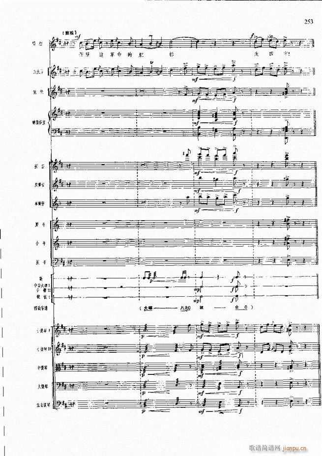 F  241 300(V)13