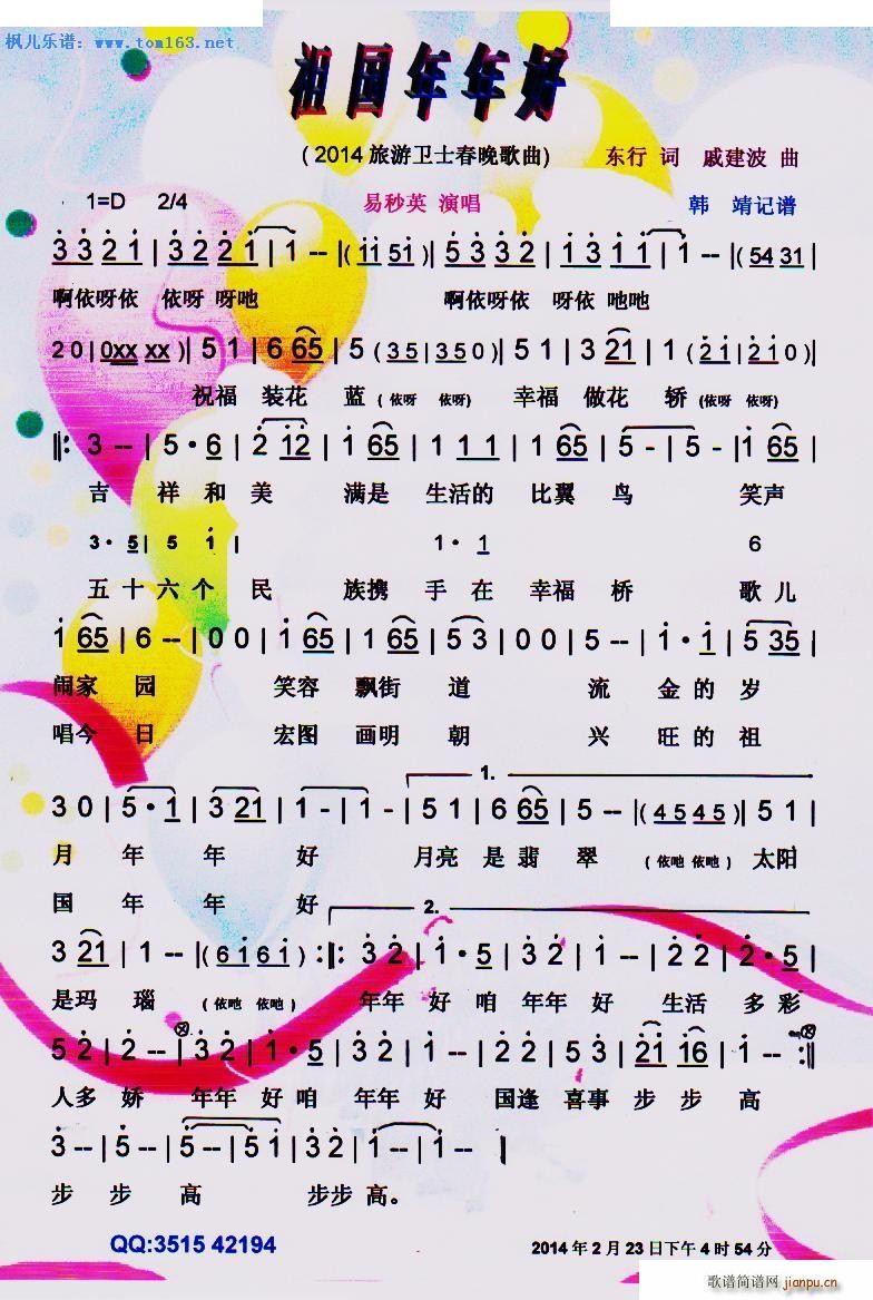  2014lҕ(ʮּ)1