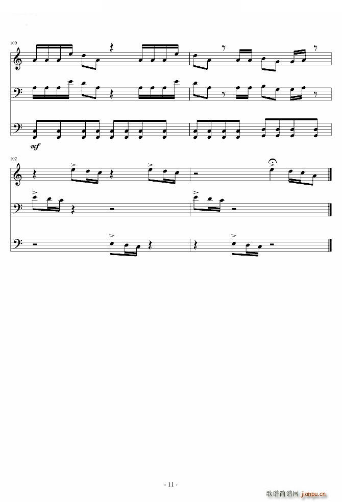 smooth criminal ٰ(V)11