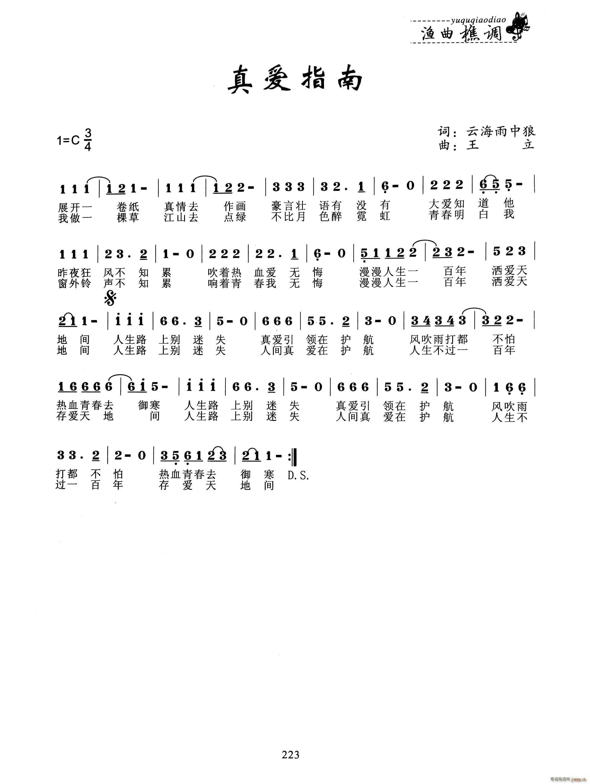 (i)ָ(ָV)1