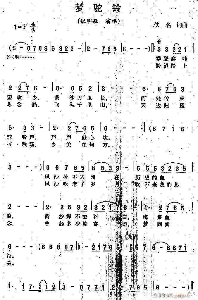 -(mng)(λɹV)1