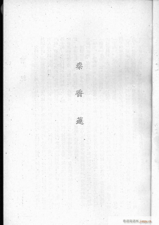 ӱx ڶ(ʮּ)3