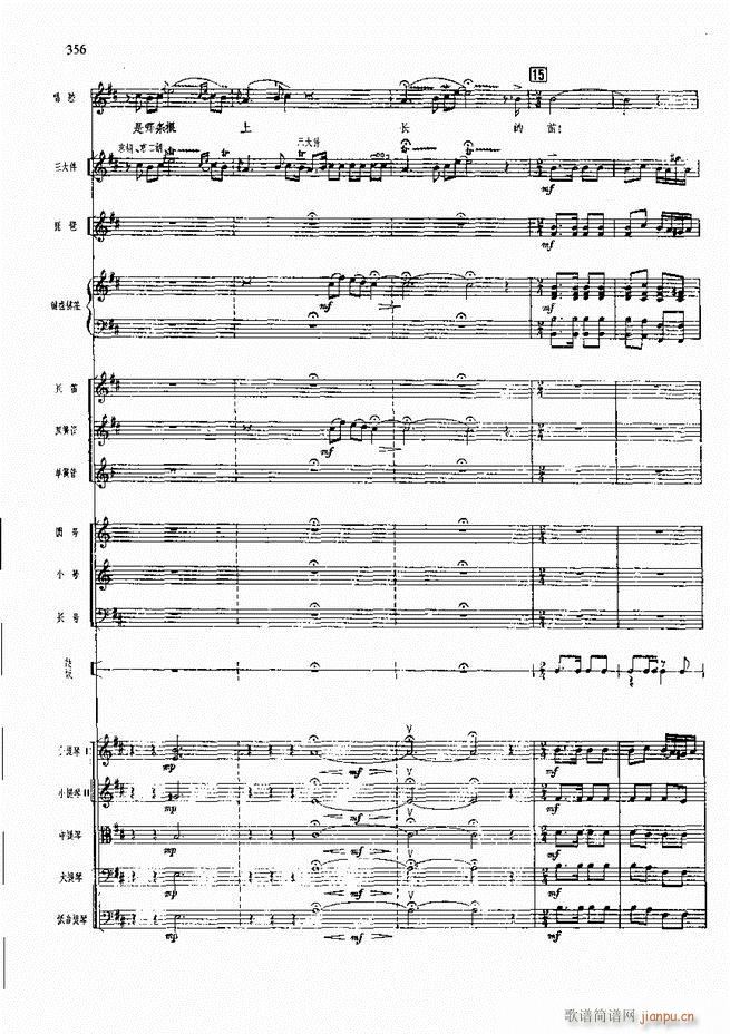 F  301 360(V)54