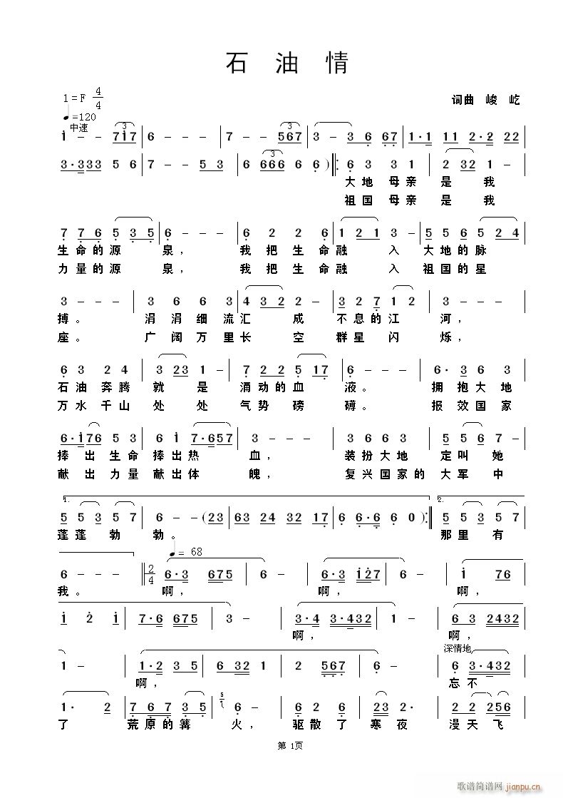 ʯ  (ָV)1