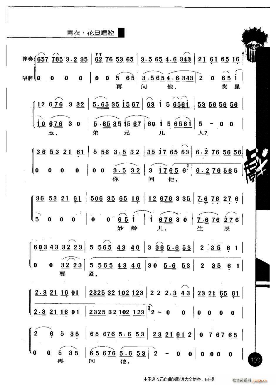 (yu)㳪ǻx݋101 120 V(V)3