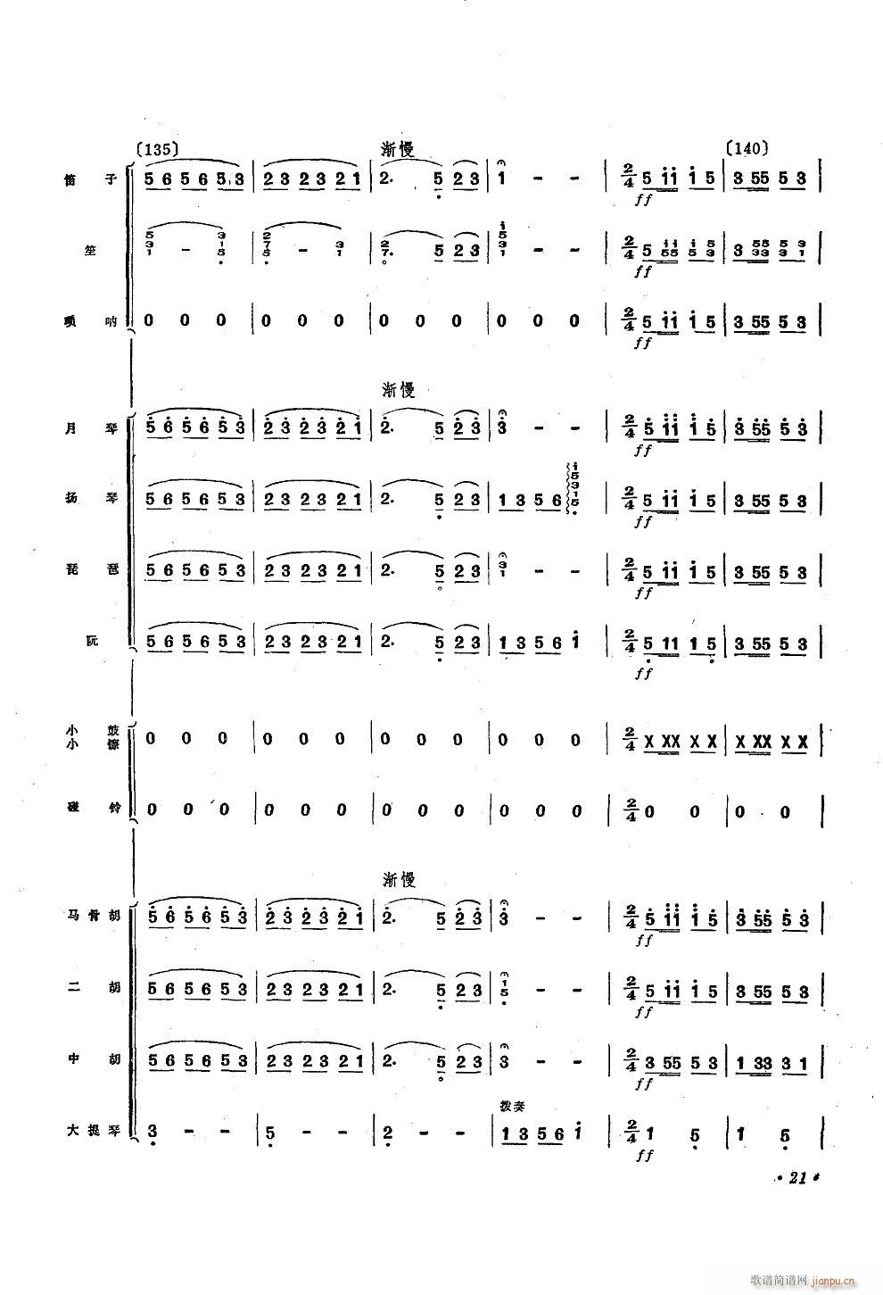 \Ioëϯ (l )С(V)21